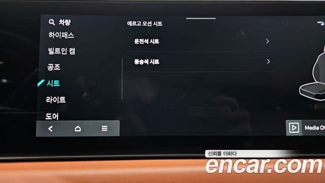 Kia The / новый New K8 гибрид Noblesse, 2025 18