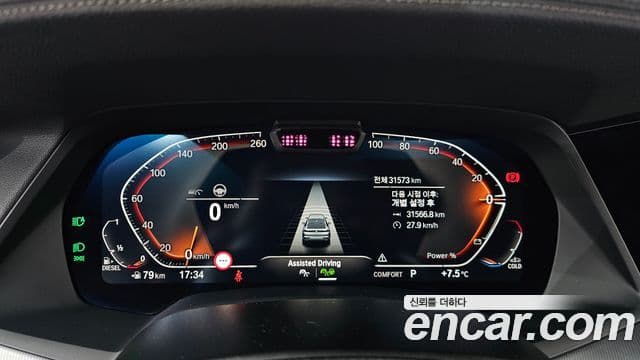 BMW X6 (G06) xDrive30d M Sport, 2023 8