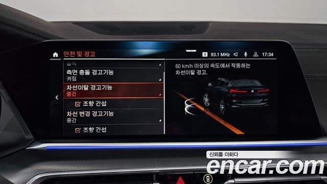 BMW X6 (G06) xDrive30d M Sport, 2023 16