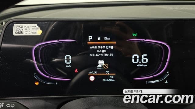 Kia Sportage 5세대 Noblesse, 2023 8