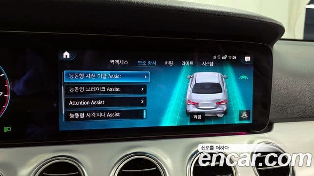 Mercedes-Benz E-класс W213 Avantgarde, 2021 16