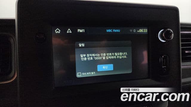 Renault Korea(Samsung) Master 2.3 15인승, 2020 16