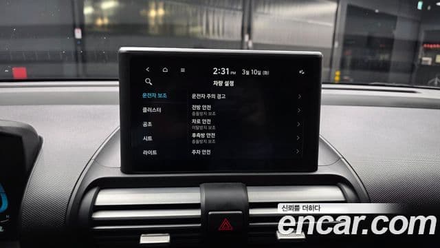 Hyundai Casper Inspiration, 2023 16