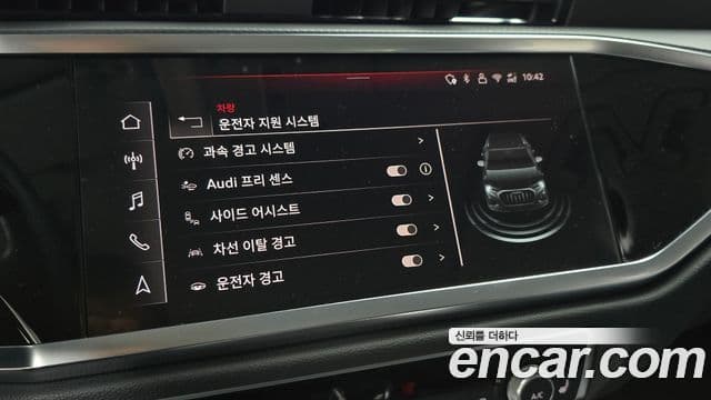 Audi Q3 (F3), 2025 16