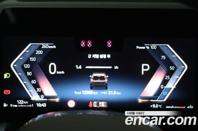 BMW X1 (U11) xDrive 20i M Sport, 2025 8