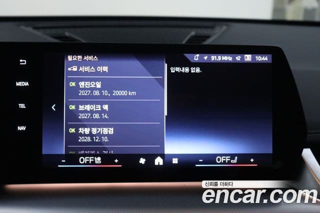 BMW X1 (U11) xDrive 20i M Sport, 2025 20