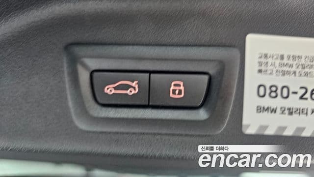 BMW X5 (G05) xDrive 30d M Sport, 2025 20