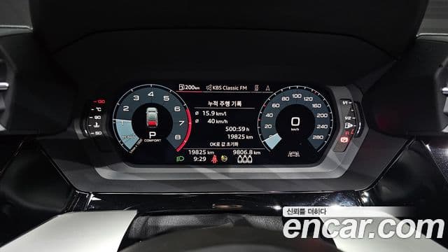 Audi A3 (8Y) Premium, 2023 8