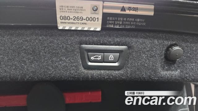 BMW 5시리즈 (G30) Luxury, 2021 20