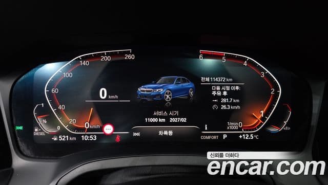 BMW 3시리즈 (G20) 320d M Sport, 2019 8