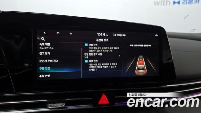 Hyundai The / новый New Avante гибрид (CN7) Modern, 2026 16