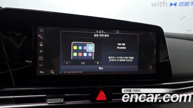 Hyundai The / новый New Avante гибрид (CN7) Modern, 2026 17