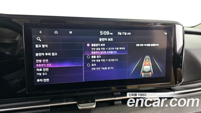 Kia Carnival 4세대 Noblesse, 2023 16