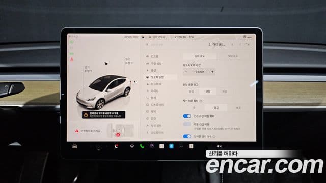 Tesla модель Y, 2023 14