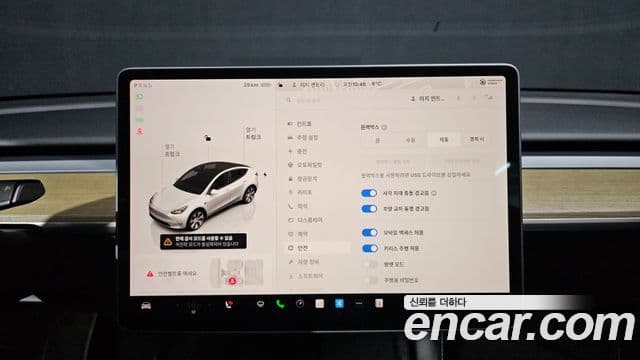 Tesla модель Y, 2023 15