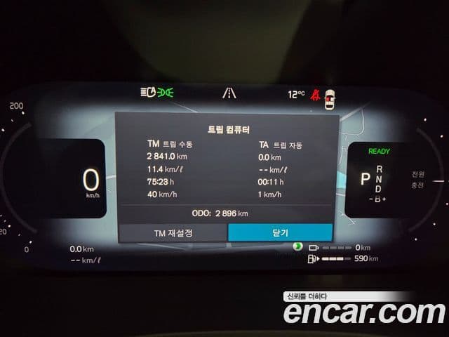 Volvo XC60 2세대 T8 Ultra Bright, 2026 8