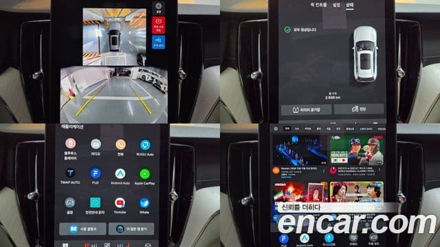 Volvo XC60 2세대 T8 Ultra Bright, 2026 13