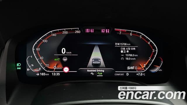 BMW 8시리즈 (G15) 840i xDrive M Sport купе, 2022 8