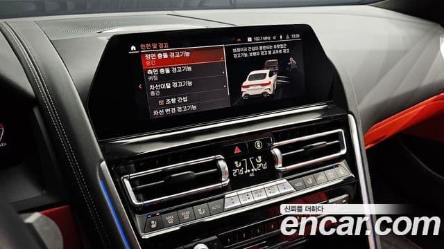 BMW 8시리즈 (G15) 840i xDrive M Sport купе, 2022 18