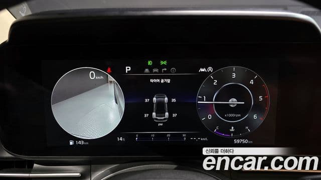 Kia Carnival 4세대 Prestige, 2023 8