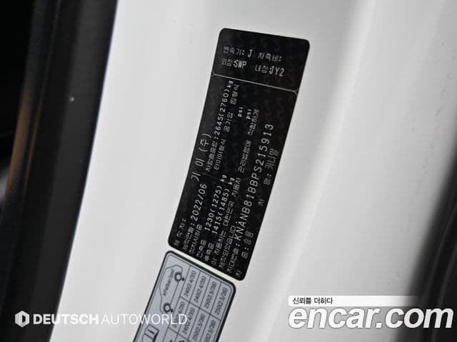 Kia Carnival 4세대 Prestige, 2023 20