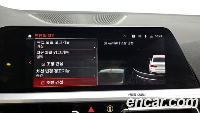 BMW 3시리즈 (G20) 330i xDrive M Sport, 2020 16