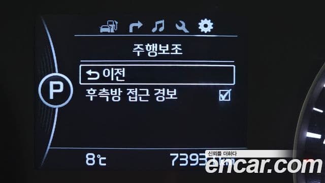 Kia Sportage 4세대 Plus, 2018 16