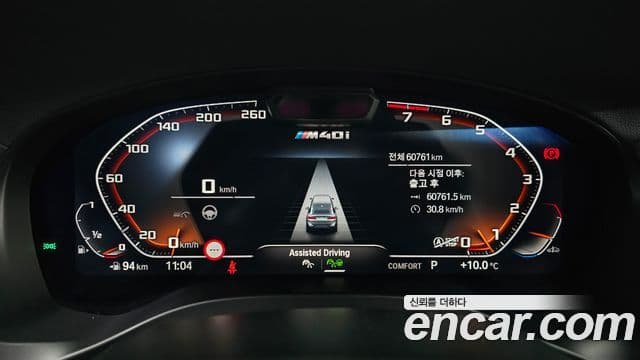 BMW X4 (G02), 2022 8