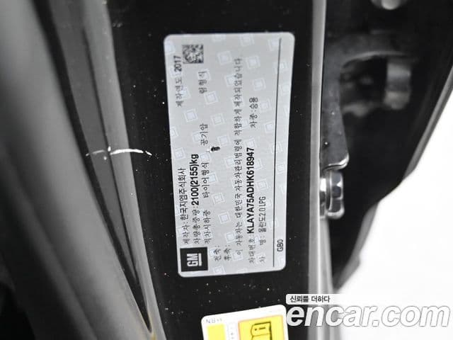 Chevrolet(GM대우) Orlando Safety, 2017 20