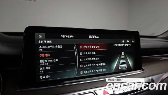 Kia The / новый K9 Grand Platinum, 2021 17