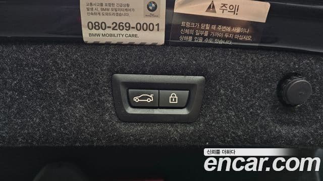 BMW 5시리즈 (G30) Luxury, 2020 20