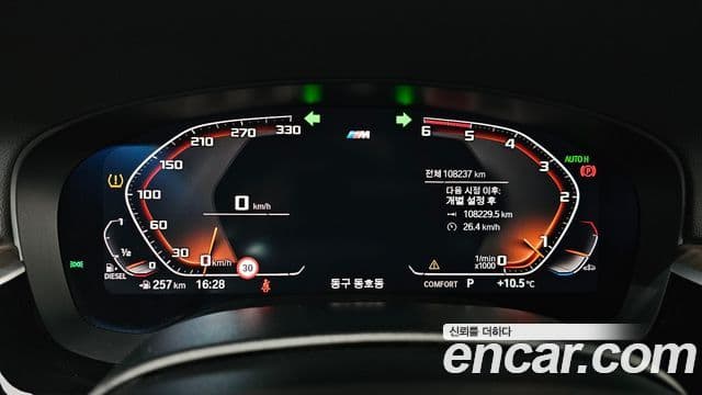 BMW 6시리즈 GT (G32) 620d M Sport, 2020 8