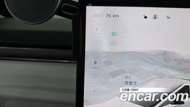 Tesla 사이버트럭, 2024 9