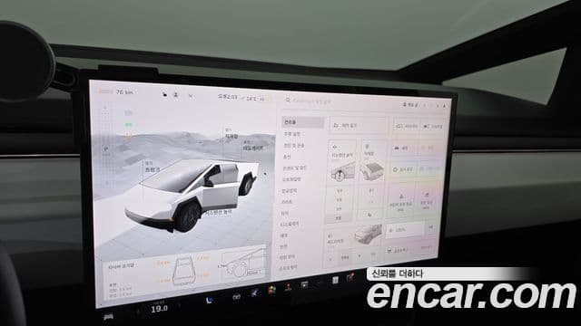 Tesla 사이버트럭, 2024 14