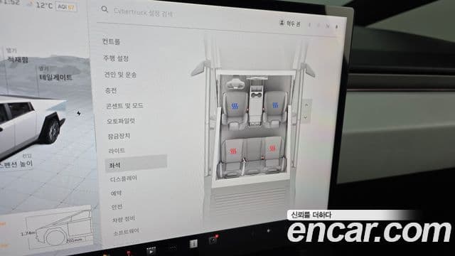 Tesla 사이버트럭, 2024 17