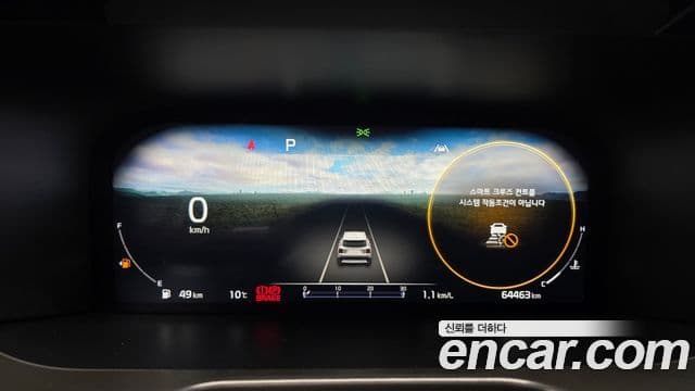 Kia Sorento 4세대 Noblesse, 2022 8