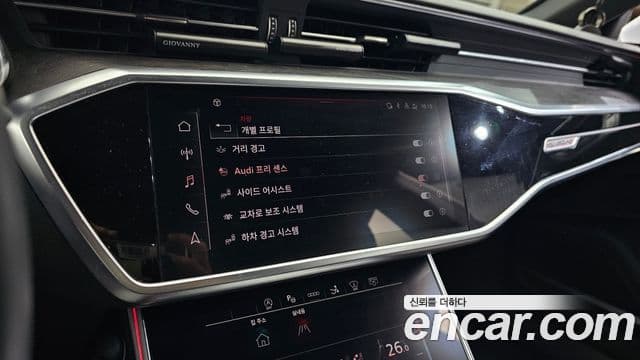 Audi A7 (4K) Premium, 2021 20