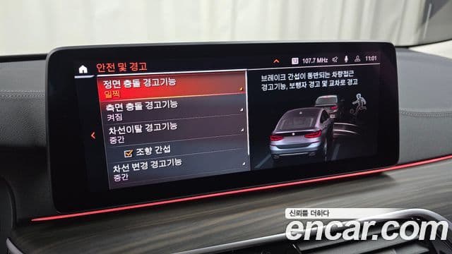 BMW 6시리즈 GT (G32) Luxury, 2023 16