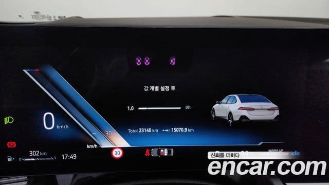 BMW 5시리즈 (G60) 520i M Sport, 2024 8