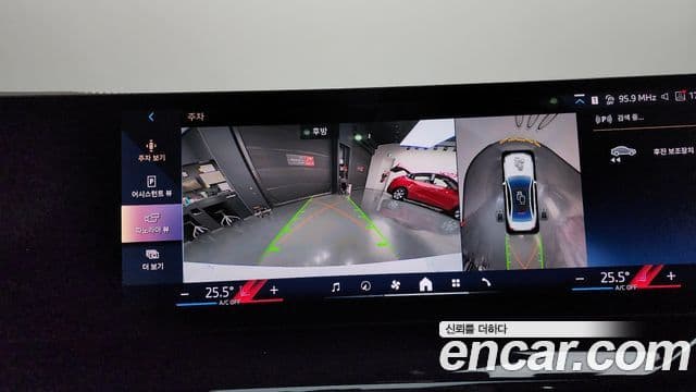 BMW 5시리즈 (G60) 520i M Sport, 2024 15