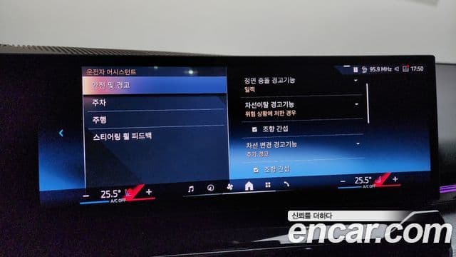 BMW 5시리즈 (G60) 520i M Sport, 2024 16