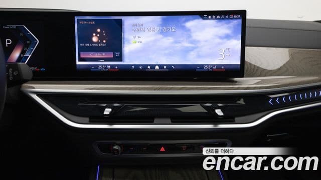 BMW X7 (G07) xDrive 40i Design Pure Excellence 6인승, 2024 13