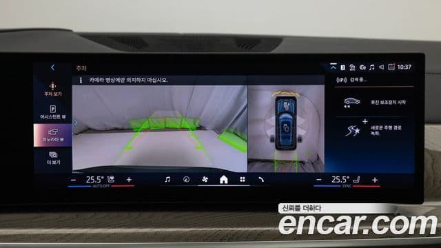 BMW X7 (G07) xDrive 40i Design Pure Excellence 6인승, 2024 14