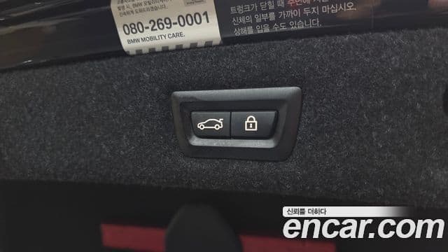 BMW 5시리즈 (G30) Luxury, 2019 20