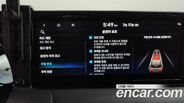 Hyundai The / новый New Palisade Le Blanc, 2024 17