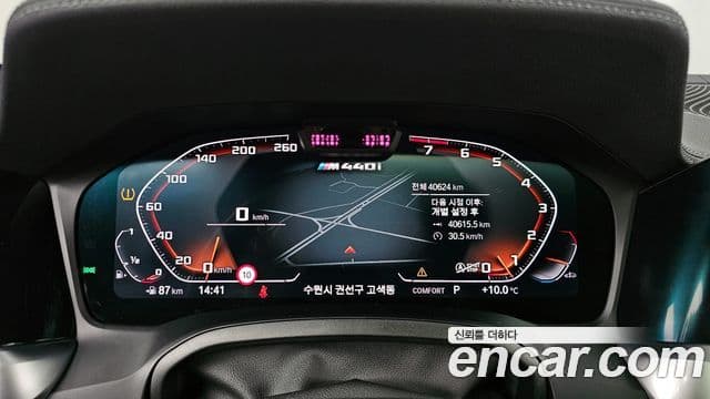 BMW 4시리즈 (G22) M440i xDrive купе, 2022 8