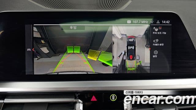 BMW 4시리즈 (G22) M440i xDrive купе, 2022 15