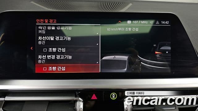 BMW 4시리즈 (G22) M440i xDrive купе, 2022 16