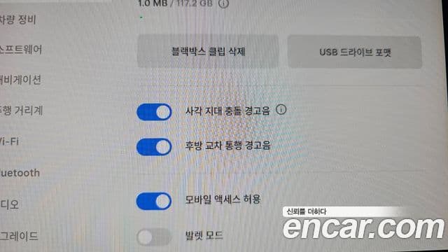 Tesla модель Y Long Range, 2022 17