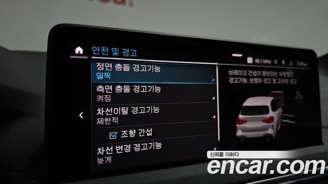 BMW X3 (G01) xDrive 30e M Sport, 2022 18